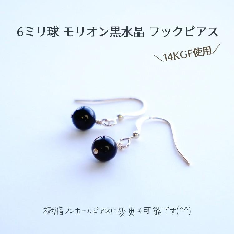 プレナイトと小粒天然石のピアス 楽天市場】ピアス プレナイトの通販