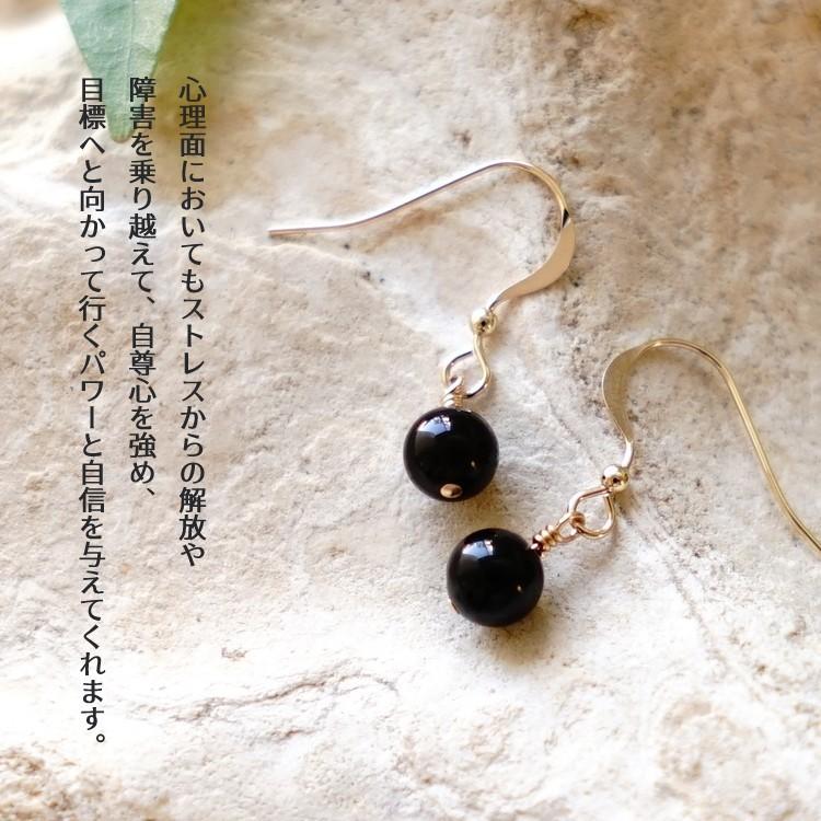 天然石 ピアス 14KGF モリオン黒水晶 6mm 小粒 ブラック 魔除け