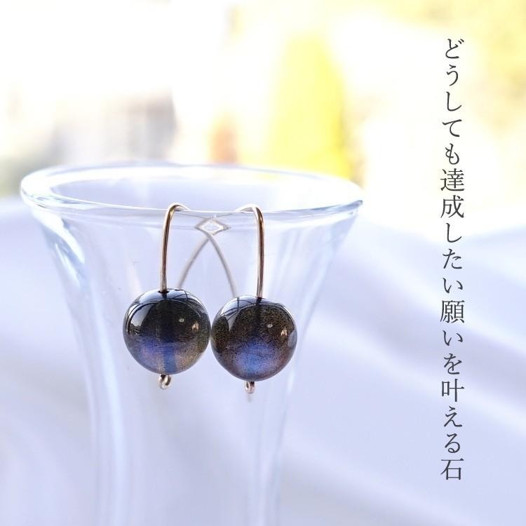 天然石 ピアス 14KGF 大粒 高品質 ラブラドライト V型 マーキスピアス 