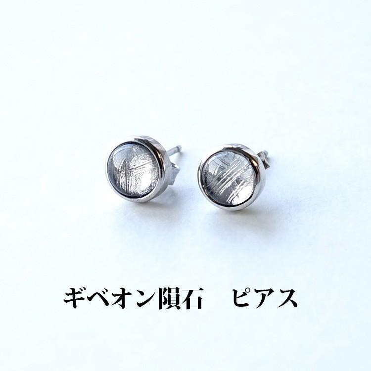 松田元太さん着用 DIESELピアス 平野紫耀 ピアス両耳