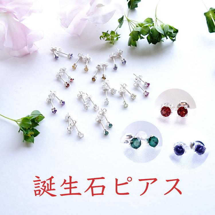 天然石エメラルド　ピアス　SV925　スタッドピアス　メンズ　レディース ピアス シルバー925 スクエア エメラルドカラー キュービック