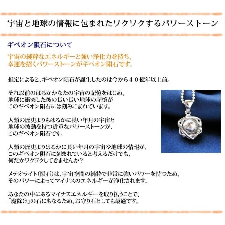 天然石 リング ギベオン隕石 モルダバイト 隕石 SV925 指輪 天然石 リング ギベオン隕石 モルダバイト 隕石 SV925 指輪
