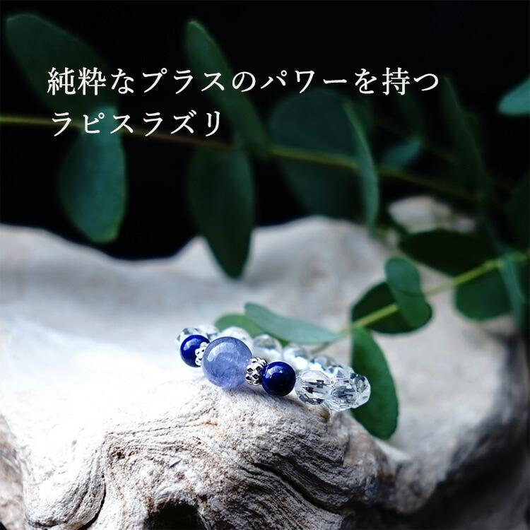天然石 リング 指輪 タンザナイト ラピスラズリ 水晶 5号〜15号 開運 