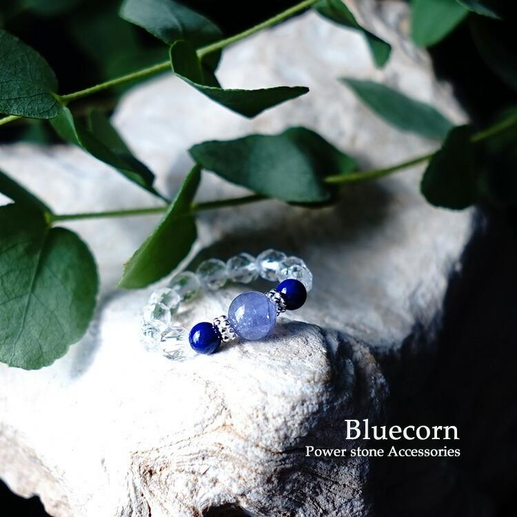 ラリマー/カイヤナイト/タンザナイト 3粒リング 8〜10号 ラリマー/カイヤナイト/タンザナイト 3粒リング 8〜10号