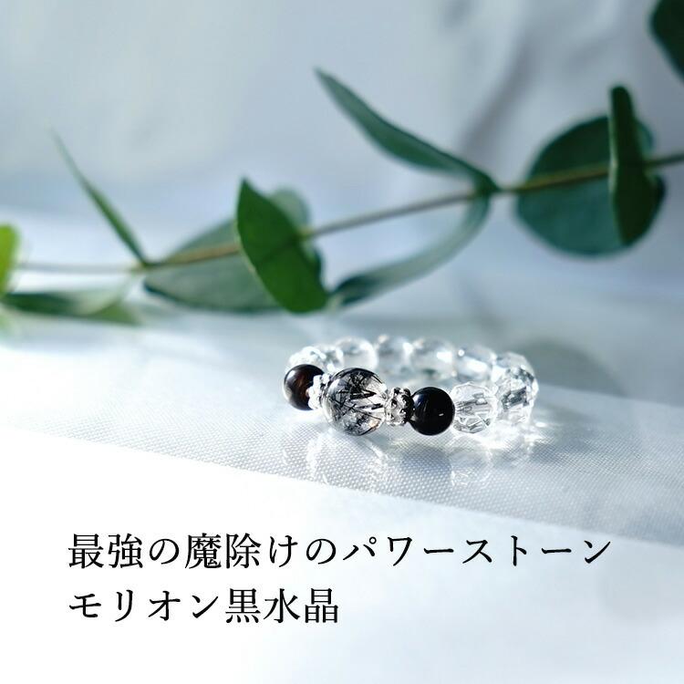 天然石 リング 指輪 モリオン黒水晶 ブラックルチルクォーツ 水晶 5号