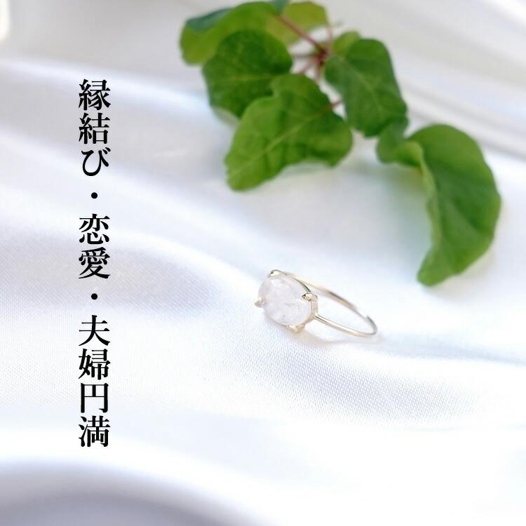 天然石 リング 指輪 ムーンストーン K10 10金 縁結び 恋愛 夫婦円満 