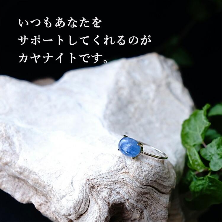 天然石 リング 指輪 カイヤナイト K10 10金 美しい藍色の結晶 カヤナイト シンプル ゴールド 天然石リング レディース ギフト プレゼント パワーストーン｜blue-corn｜03