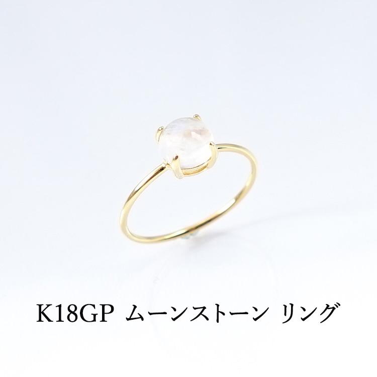 No.43 天然石 お守り リング ホワイトグレー ムーンストーン 【公式通販】