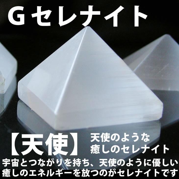 ミニピラミッド 24x24x20ｍｍ ラピスラズリ ヒマラヤ水晶 ローズクォーツ スピリチュアル 幸運 パワ−スト−ン 天然石 ピラミッド インテリア 置物｜blue-corn｜10