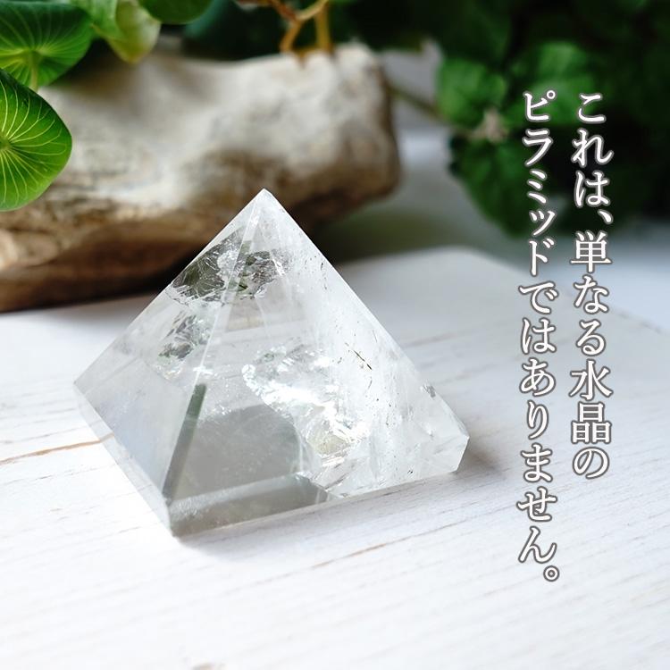 神々の住む山の力・高い浄化力】身に付けるお守り！虹入りヒマラヤ水晶 