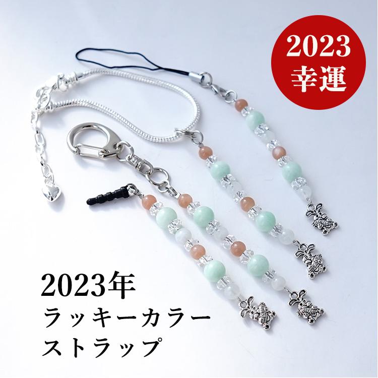 水色ウサギのテディベア ヒマラヤ水晶お守りうさぎ 【公式通販】