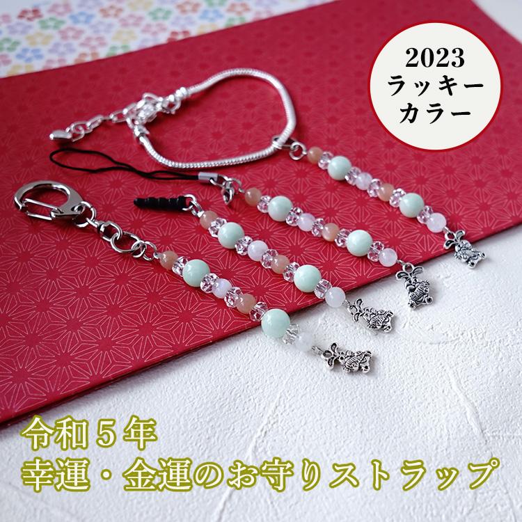 銀の うさぎ マスク チャーム 天然石 さざれ ❤︎ アメジスト 【公式通販】