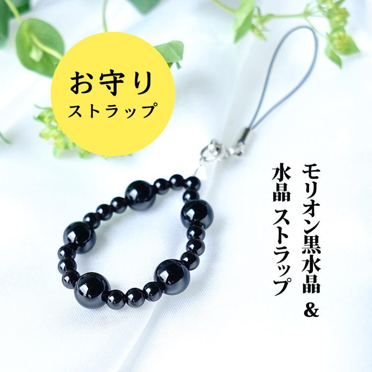 ❤️22ミリのスターモリオン❤️紫シラ－のオブシディアン❤️御