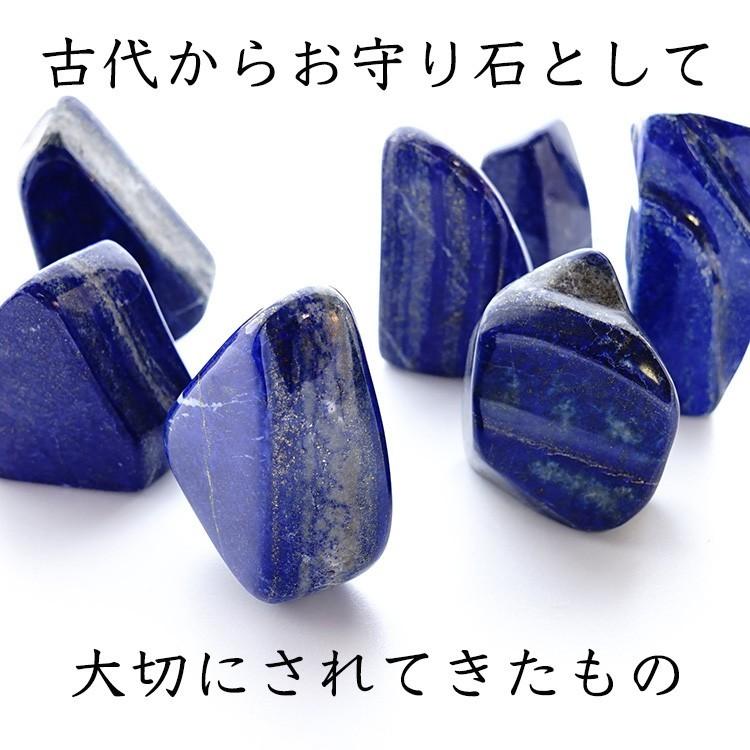 天然石 ラピスラズリ タンブル 大 お守り石 幸運 浄化 魔除け おしゃれ