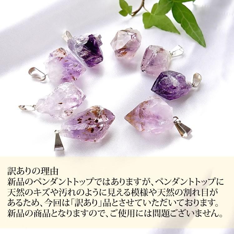アメジスト パワーストーン 天然石 ペンダント ネックレス 14KGF【癒し 