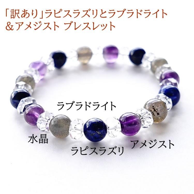 ありそう 法的 スマイル ラピスラズリ ブレスレット おしゃれ Aoyamaideastudio Jp