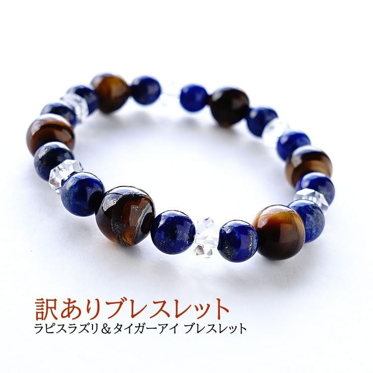 脆い 安定 インタネットを見る ラピスラズリ ブレスレット おしゃれ Priceoita Jp