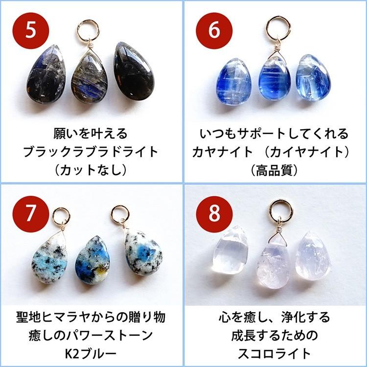 天然石 訳あり ペンダント チャーム K14GF 880円〜 パワーストーン 