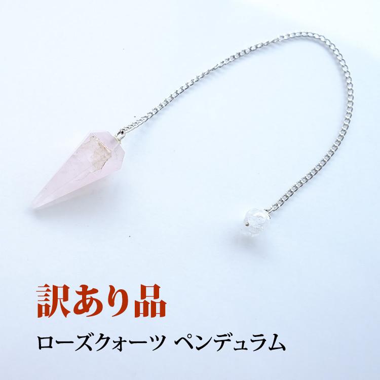 ダウ ホワイトファントム ✨ヒマラヤ ピンク水晶 原石 ポイント