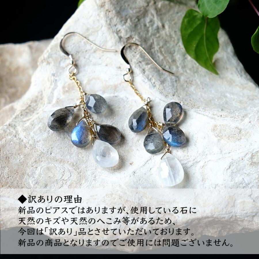アクセサリー ❤sale❤【m-31】ピアス ブルームーンストーン