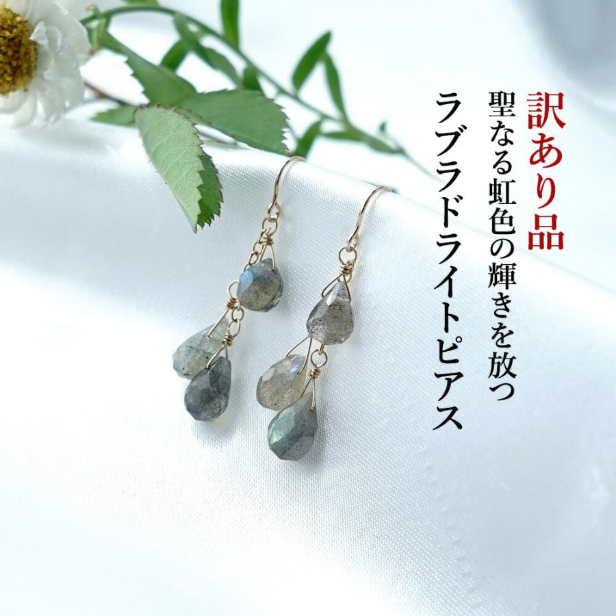アクセサリー 590/14kgfパープルフローライト×カイヤナイト他8点ピアス
