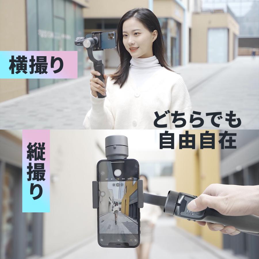 ランキング22 3軸 ジンバル スマホ 用 スタビライザー 手振れ 手ブレ 防止 自撮り Iphone Android アプリ対応 バレンタイン Aynaelda Com