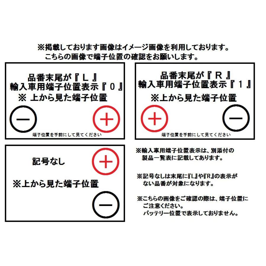 70-L3 BLA-70-L3 BOSCH ボッシュ ブラックAGM バッテリー BLACK-AGM Battery BLA70L3｜blue-dragon｜03