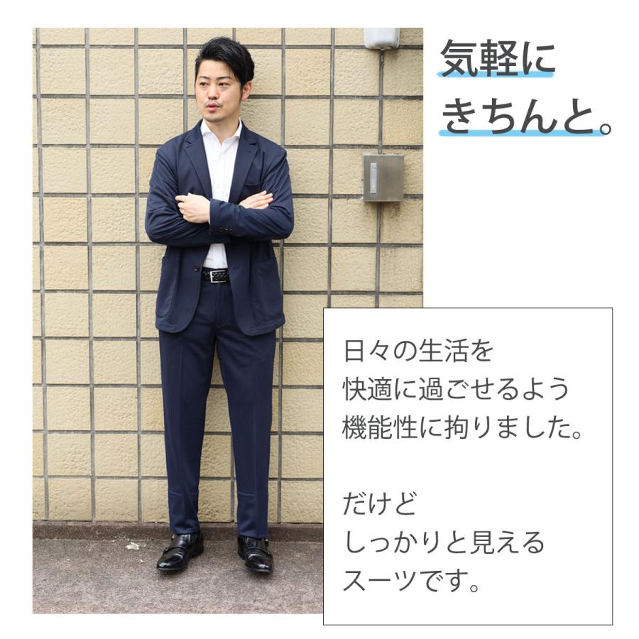 スーツ メンズ セットアップ カジュアルスーツ 夏 涼しい 30代 40代 クールビズ ストレッチ ビジカジ ジャケパン ビジネス オフィスカジュアル 123451suits Blue Frost 通販 Yahoo ショッピング
