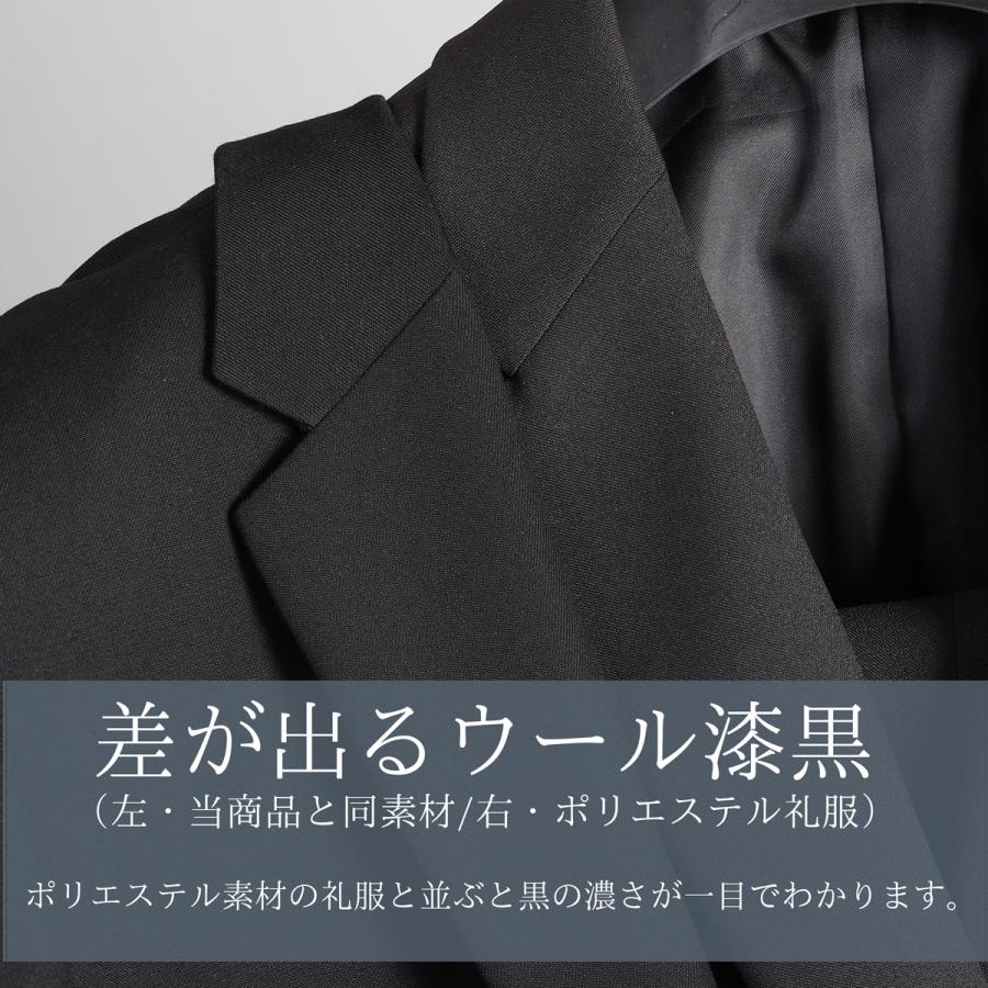 礼服 メンズ 喪服 ダブル ウール100% フォーマル 葬式 通夜 喪服 30代 40代 50代 ワンタック 冠婚葬祭 アジャスター A AB BB E 大きいサイズ 結婚式 濃い黒の画像