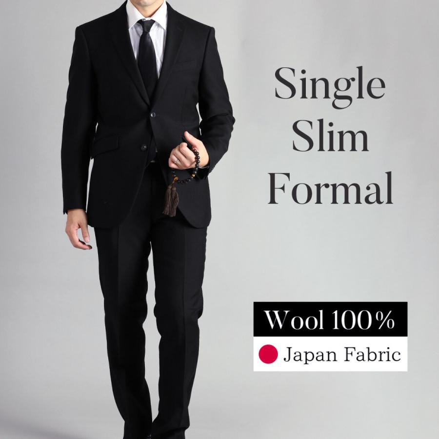 礼服 メンズ フォーマル ウール100 葬儀 葬式 結婚式 通夜 セレモニー スリム おしゃれ ブラック 略礼服 美脚 Y体 A体 Ab体 体 3 4 5 6 7 8号 急ぎ 1907 Blue Frost 通販 Yahoo ショッピング