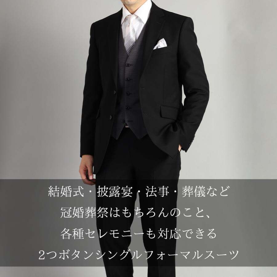 Blue Frost 礼服 メンズ 喪服 スリム 結婚式 フォーマル ウール Blue Frost 礼服 メンズ 喪服 スリム 結婚式 フォーマル ウール