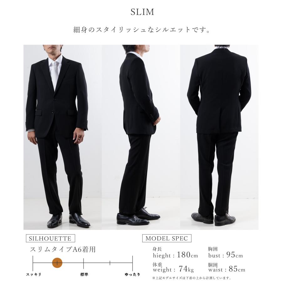 Blue Frost（ブルーフロスト） 礼服 メンズ 喪服 葬式 フォーマル