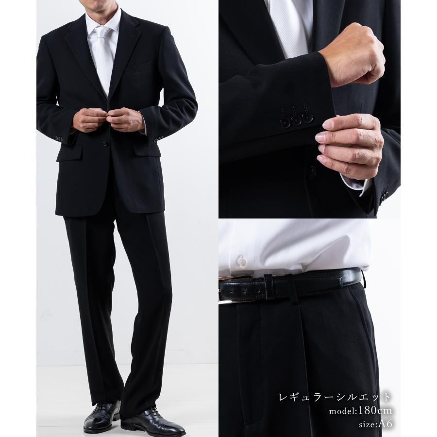 Blue Frost（ブルーフロスト） 礼服 メンズ 喪服 葬式 フォーマル