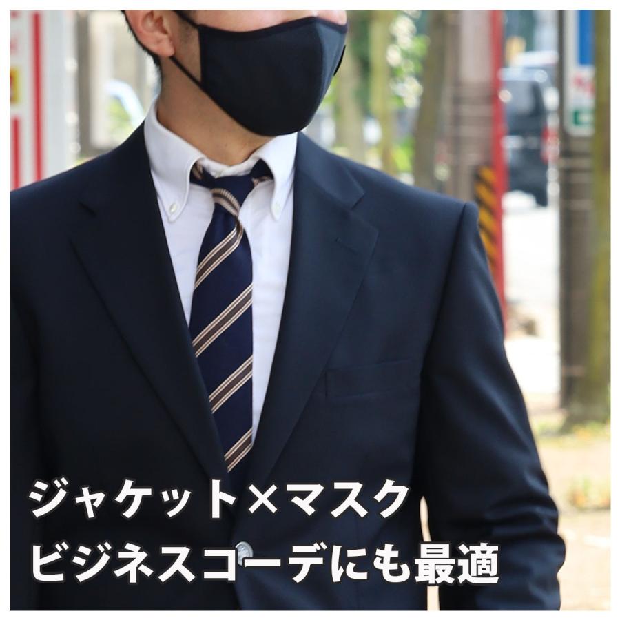 マスク メンズ 大きめ 3d ビジネス おしゃれ 父の日 プレゼント 日本製 抗ウイルス スーツ デオファクター 制菌 抗菌 ウォッシャブル Blue Frost 通販 Yahoo ショッピング