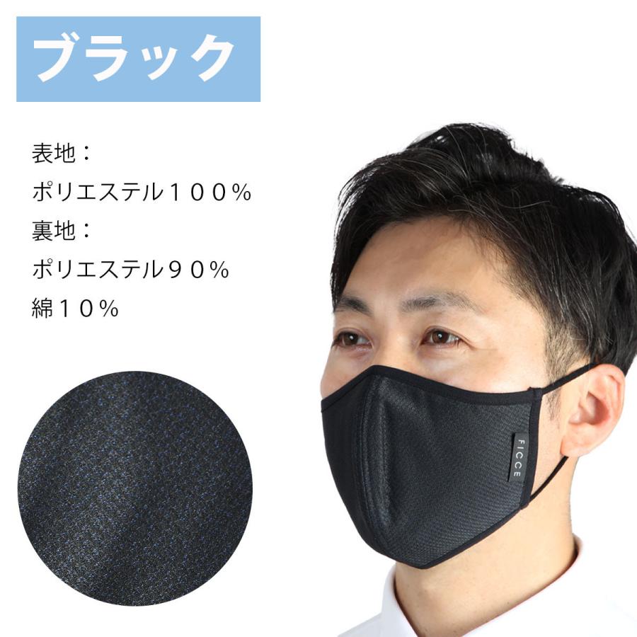 マスク メンズ 大きめ 3d ビジネス おしゃれ 父の日 プレゼント 日本製