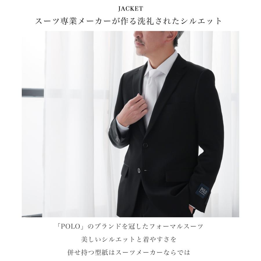 礼服 メンズ 喪服 スリム ウール ブランド POLO BSC フォーマルスーツ ブラックスーツ シングル 冠婚葬祭 通夜 葬儀 結婚式 ブライダル Y体 A体 AB体 BB体の画像