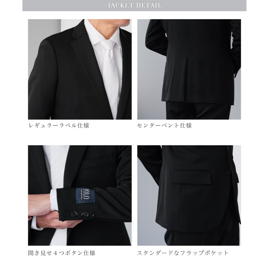POLO BCS（ポロ・ビーシーエス） 礼服 メンズ 喪服 スリム ウール