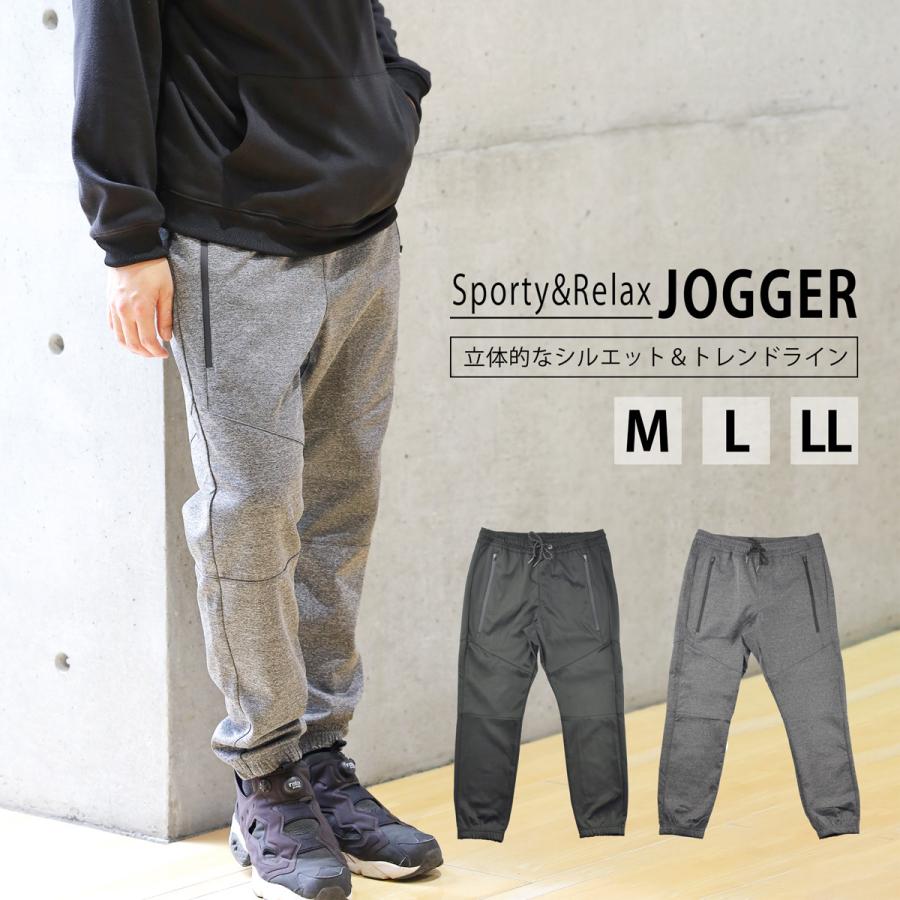 ジョガーパンツ メンズ スポーツ トレーニング ブラック スウェットパンツ ゆったり きれいめ ゴルフ イージーパンツ ジャージ 大きいサイズ ブランド 2432 1 Blue Frost 通販 Yahoo ショッピング