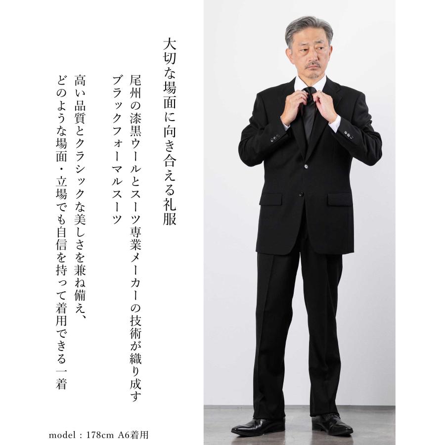 合秋冬服 ブラックフォーマル ：LBL16340 メンズ 紳士 略礼服 喪服 ダブル 【4B×1：アジャスター付き★パンツ裾未処理】サイズA4A5A7A8AB3AB8 ブラックスーツ 冠婚葬祭 黒 葬儀 葬式 通夜 法事 法要 弔事 礼装 礼服 メンズ 喪服 ウール レギュラー 標準 結婚式 30代 40代 50代