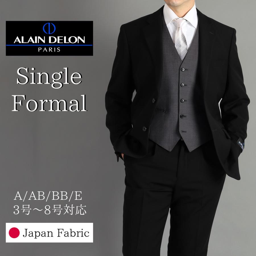 礼服 メンズ 葬式 結婚式 喪服 フォーマルスーツ ウール 葬儀 通夜 セレモニー おしゃれ ブラック 略礼服 アランドロン 平服 A体 Ab体 体 E体 3 4 5 6 7 8号 Ad5602 Blue Frost 通販 Yahoo ショッピング