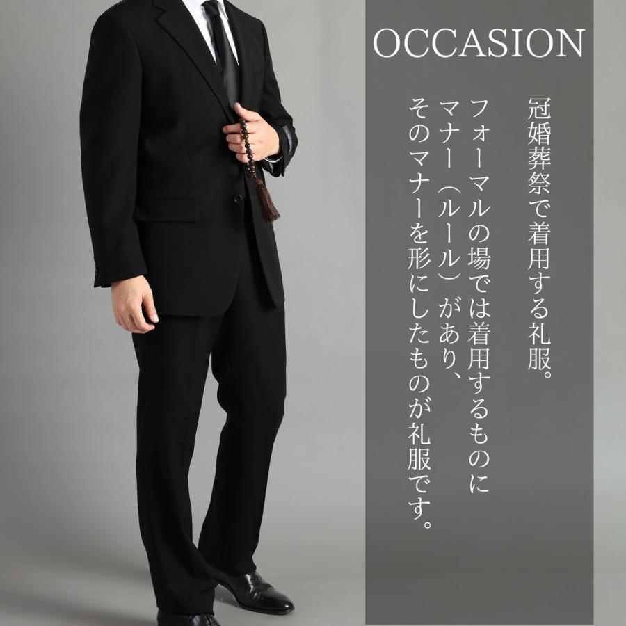 礼服 メンズ 葬式 結婚式 喪服 フォーマルスーツ ウール 葬儀 通夜 セレモニー おしゃれ ブラック 略礼服 アランドロン 平服 A体 Ab体 体 E体 3 4 5 6 7 8号 Ad5602 Blue Frost 通販 Yahoo ショッピング