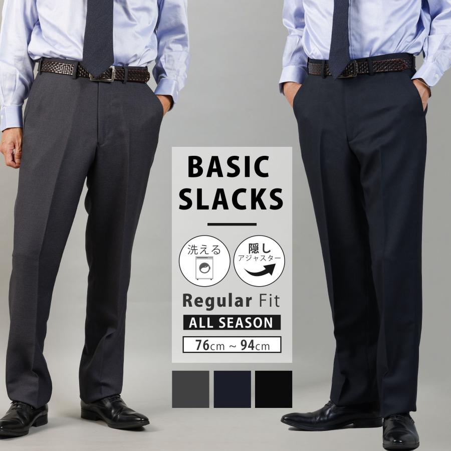 Blue Frost（ブルーフロスト） スラックス メンズ ビジネス 春 オール