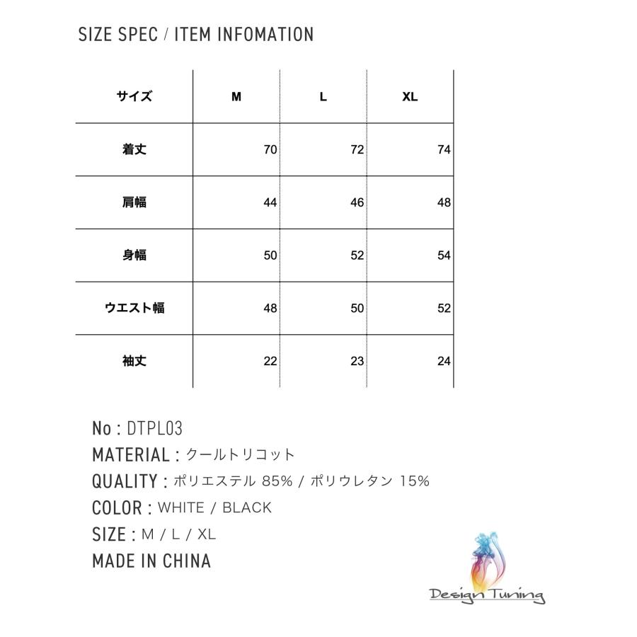 Design Tuning ポロシャツ メンズ ゴルフウェア ハーフジップ スポーツ 
