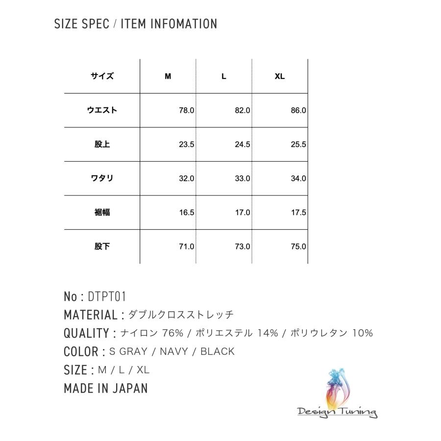 Design Tuning（デザインチューニング） ゴルフパンツ メンズ