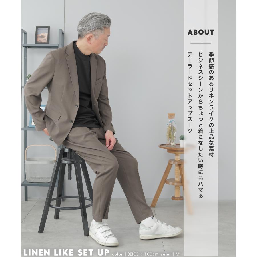 ELLE PLANETE セットアップ メンズ スーツ ブランド オフィス