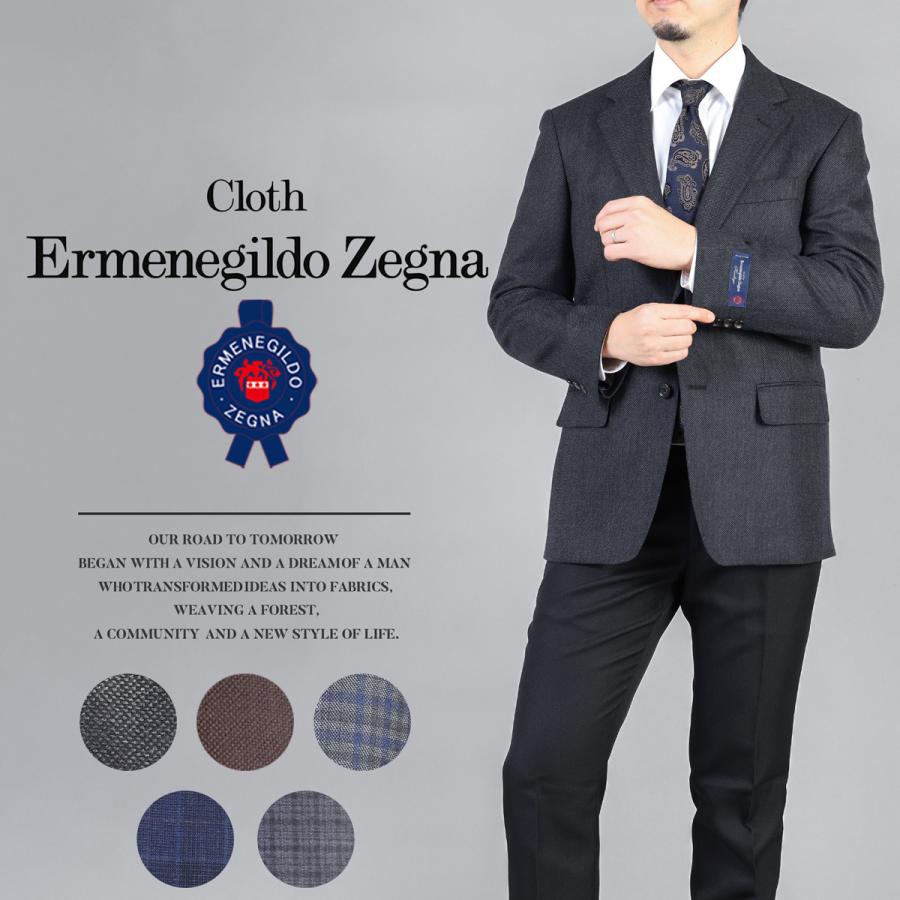 ゼニア ジャケット メンズ テーラード 秋冬 インポート zegna テーラードジャケット エルメネジルドゼニア 2ボタン ヘリテージ グレー