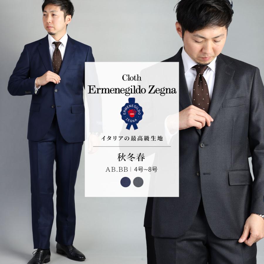 スーツ メンズ ゼニア 秋 冬 春 インポート 高級 オールシーズン エルメネジルドゼニア Ermenegildo Zegna 2釦 2つボタン メンズ 40代 50代｜blue-frost