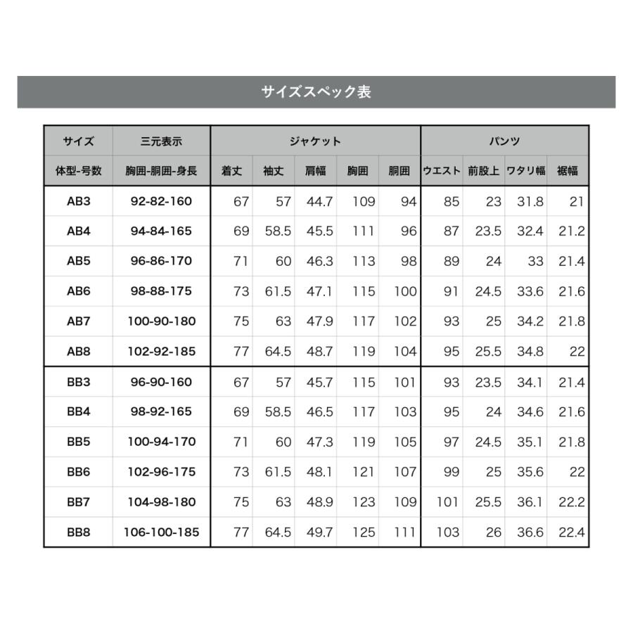 スーツ メンズ ゼニア 秋 冬 春 インポート 高級 オールシーズン エルメネジルドゼニア Ermenegildo Zegna 2釦 2つボタン メンズ 40代 50代｜blue-frost｜17