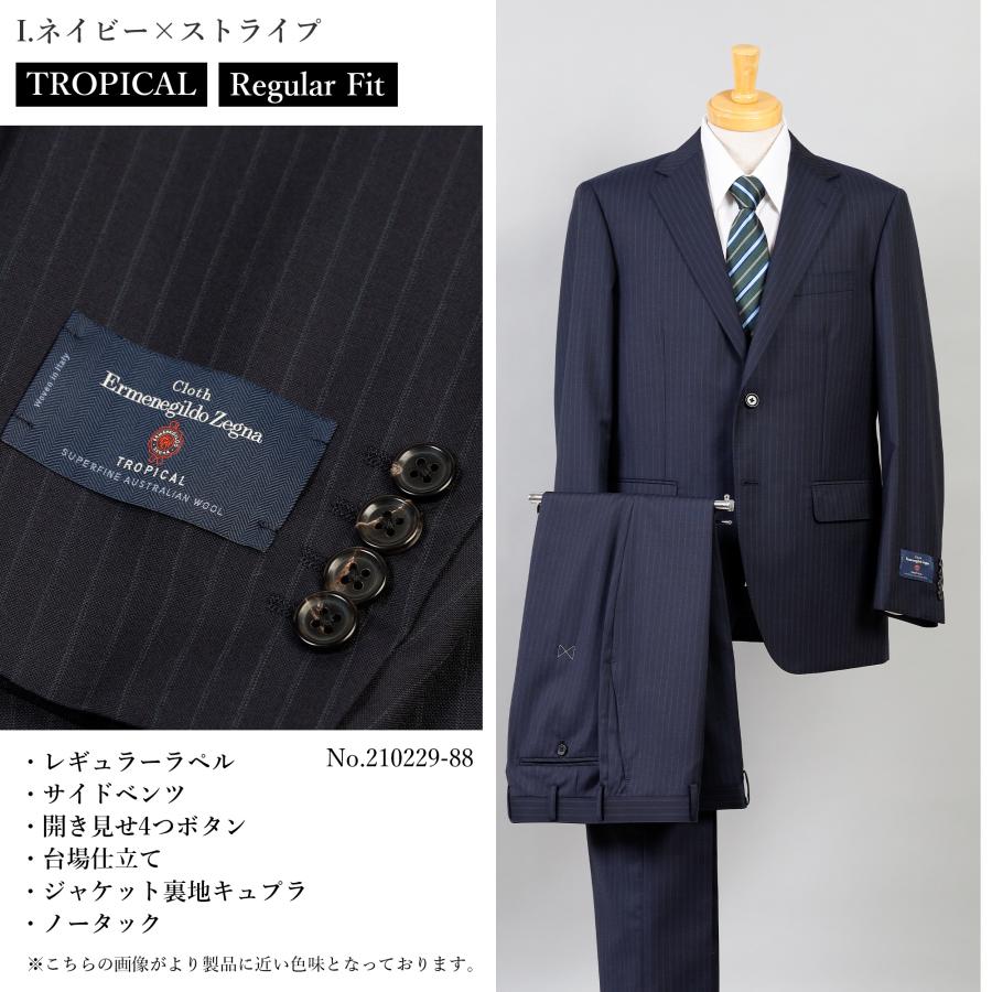 スーツセレクト】『11月11日 SUIT SELECTの日』を記念して スーツセレクト】『11月11日 SUIT SELECTの日』を記念して
