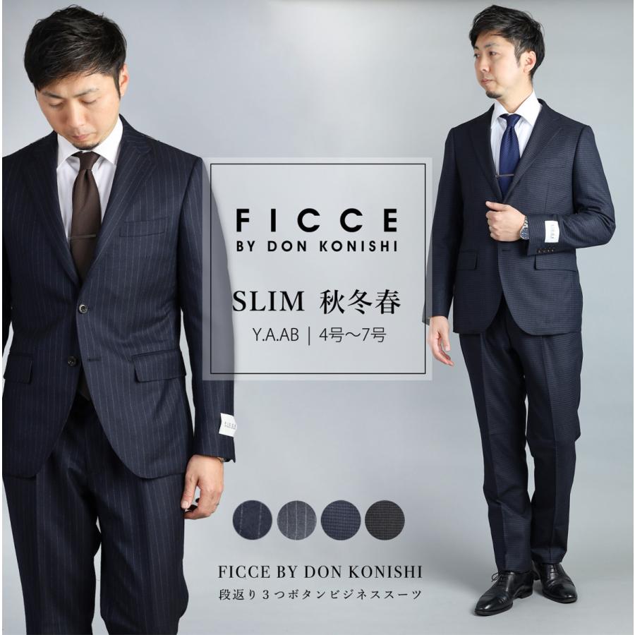 スーツ メンズ ビジネス スリム ウール100 秋 冬 春 ワンタック Super100 S Super110 S Ficce 30代 40代 50代 結婚式 Fcst01 Blue Frost 通販 Yahoo ショッピング